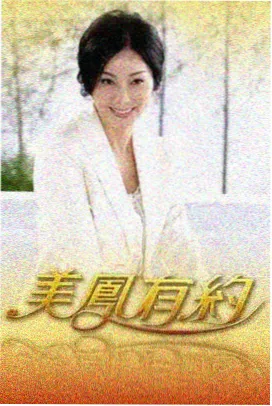 辛德勒的名单 经典电影